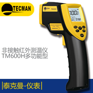 TM900多功能紅外測溫儀報(bào)價(jià)