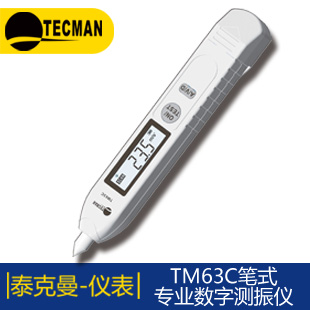TM221 分體式涂鍍層測厚儀報價