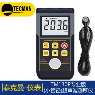 TM824 I(y)͔(sh)Ӌ(j)(bo)r(ji)
