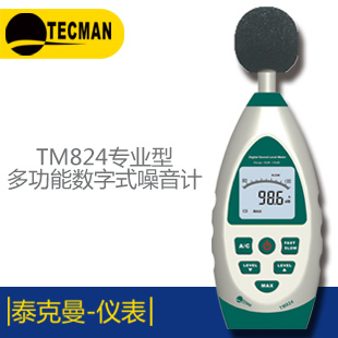 TM221 分體式涂鍍層測厚儀報價