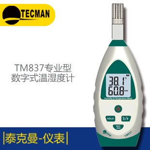 TM840M͔(sh)L(fng)Ӌr