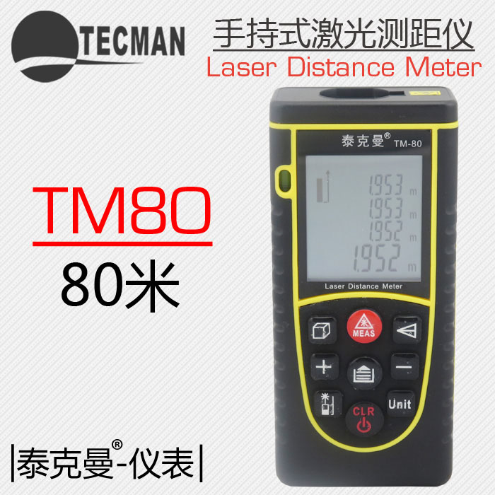 TM221 分體式涂鍍層測厚儀報價