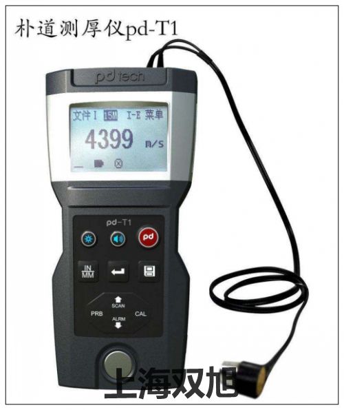 超聲波測厚儀噪音計: HIOKI 3144-20比較