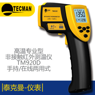 TM824?專業(yè)型數(shù)字噪音計(jì)宿松聯(lián)系人