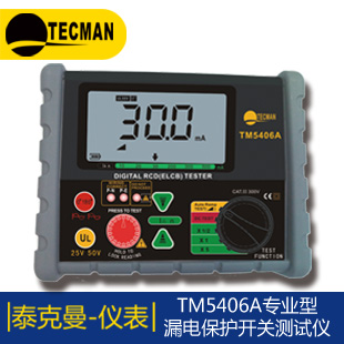 TM810M+㔵(sh)ʽӋ(j)(lin)ϵʽ