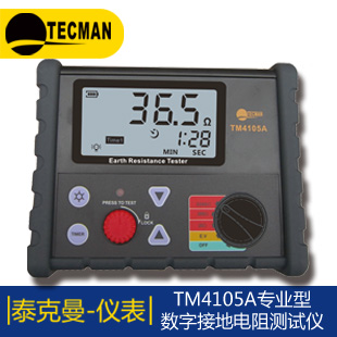 TM824?專業(yè)型數(shù)字噪音計(jì)永泰使用地點(diǎn)