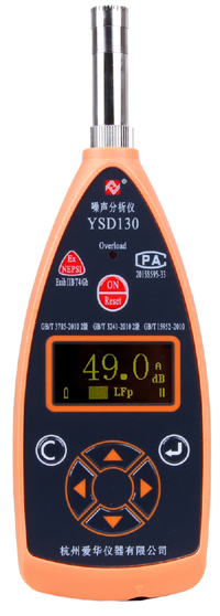 ASV5910防爆型個(gè)人聲暴露計(jì)四川省廣安市參照比較