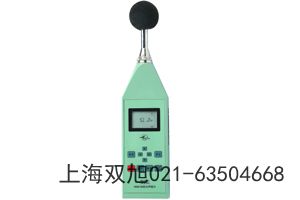 HS5618B個(gè)人聲暴露計(jì)浙江杭州不同之處