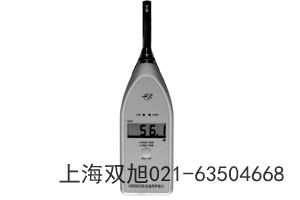 HS5618B個(gè)人聲暴露計(jì)浙江杭州不同之處