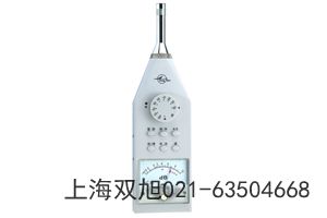 HS5618B個(gè)人聲暴露計(jì)浙江杭州不同之處