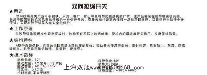 YHLS-X?和LSKT2系列區(qū)別在哪里