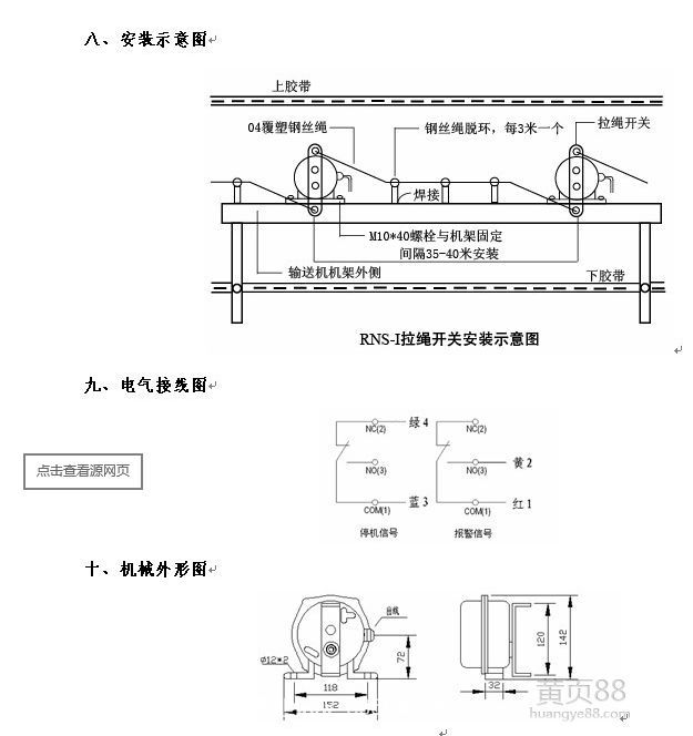 YHPLS-11和JSB/KPP-12-30區(qū)別在哪里