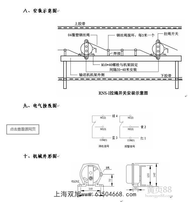 JYB/KS-II和ROS-2D?區(qū)別在哪里