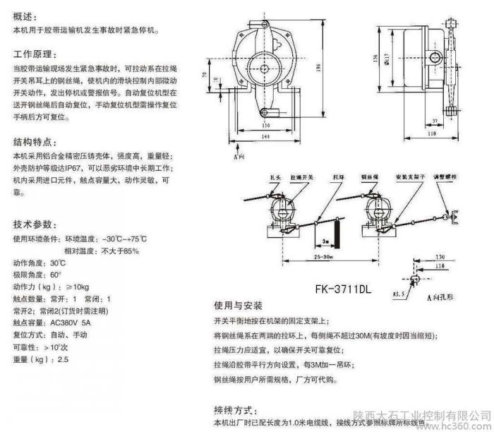 JM-KPT1-10-45和LX-52區(qū)別在哪里