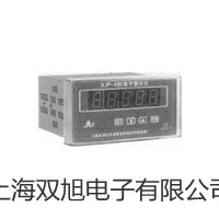 電子天平SI-234【雙旭牌】對照