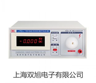 電子天平TP-213【雙旭牌】電子文檔