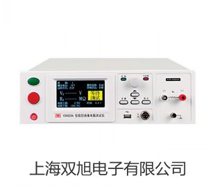 天美LX系列精密天平LX 320M【雙旭牌】電子文檔