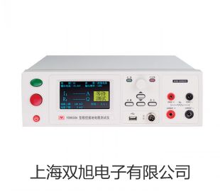 電子天平Y(jié)P20KN【雙旭牌】價格