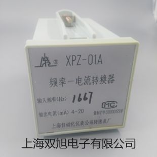 UHZ-519T34UHZ519T34頂裝式耐腐型磁翻柱液位計【雙旭牌】價格