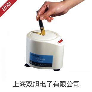 天美EP系列半微量天平EP 125SM【雙旭牌】電子文檔