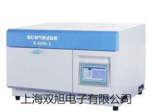電子天平NVT3201B/3【雙旭牌】采購(gòu)