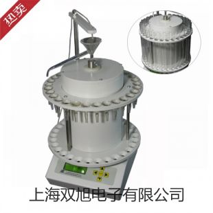 電子天平MXX-5001【雙旭牌】電子文檔