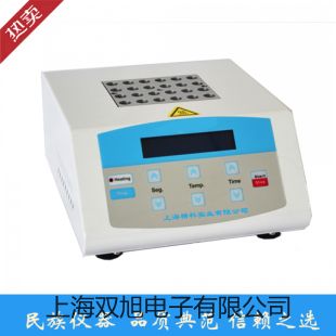 電子天平SI-203【雙旭牌】比較