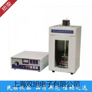 UHZ-517C13AUHZ517C13A超低溫型磁翻柱液位計(jì)【雙旭牌】采購