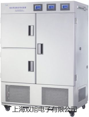 UHZ517C13耐低溫型磁翻柱液位計液位計【雙旭牌】選擇