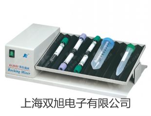 天美LX系列精密天平LX 320M【雙旭牌】電子文檔