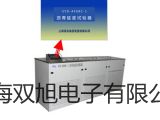 電子天平MXX-212【雙旭牌】使用說明書