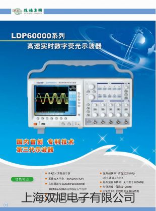 UHZ-517C17͸gUPVCʹŷҺλӋ,UHZ-517C17pơx