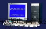 VS帶框平臺秤SCS-VS3000LL51XW【雙旭牌】對照