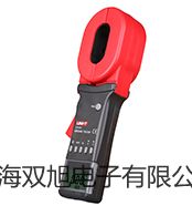 電子天平MXX-5001【雙旭牌】電子文檔
