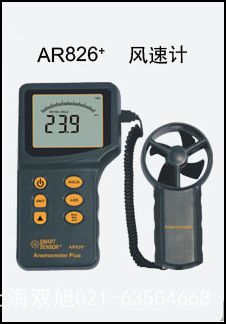 AR824a(chn)Ʒ(jin)