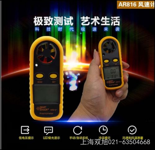 AR826+a(chn)Ʒ