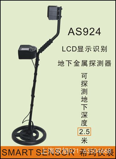 AR814產(chǎn)品簡介