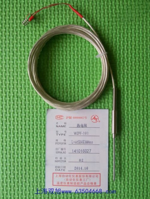 SK-3710和LS-10區(qū)別在哪里