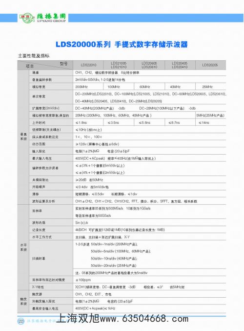  VC3165HT6510C^(q)e