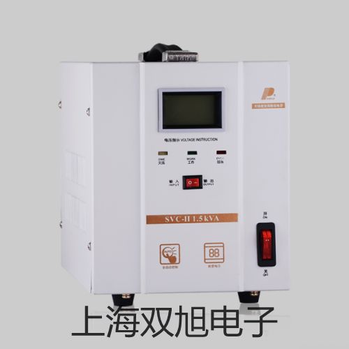 電子天平AR223CN【雙旭牌】使用說明書