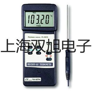 電子天平AR124CN【雙旭牌】使用說(shuō)明書(shū)
