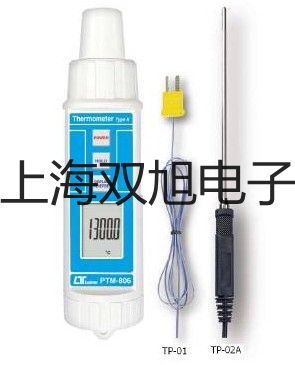電子天平DV114C【雙旭牌】電子文檔