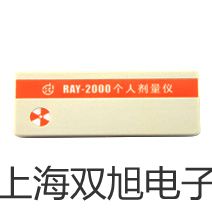 LMZ-400超聲波流量計【雙旭牌】對照