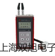 電子天平AR223CN【雙旭牌】使用說明書
