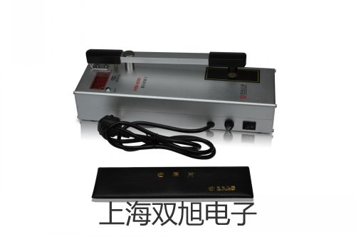 電子天平AR4202DCN【雙旭牌】電子文檔