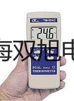 WZP6312A化工專(zhuān)用熱電偶電阻,WZP-6312A,【雙旭牌】對(duì)照