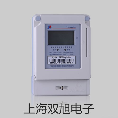 WSSX402電接式雙金屬溫度計(jì),WSSX-402,【雙旭牌】?jī)r(jià)格