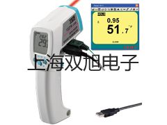 LMZ-900超聲波流量計(jì)【雙旭牌】采購(gòu)