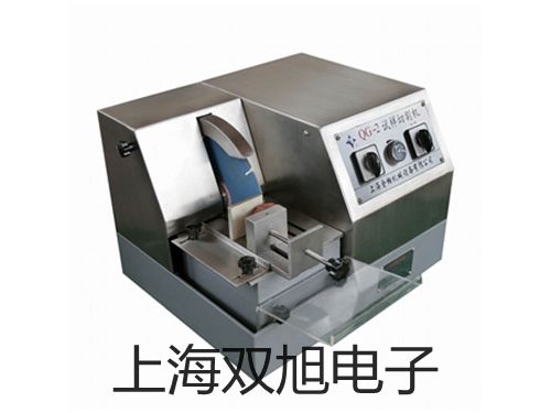 防爆電子天平EX-TCS-200-3【雙旭牌】電子文檔