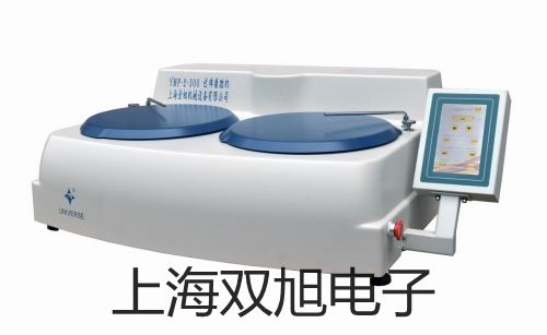 EM-20/YC 酒精檢測儀【雙旭牌】使用說明書